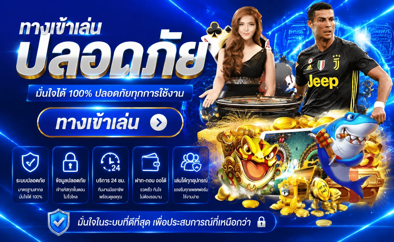 หรรษา888 เว็บตรงระบบ AUTO | ทางเข้า สมัคร Login
