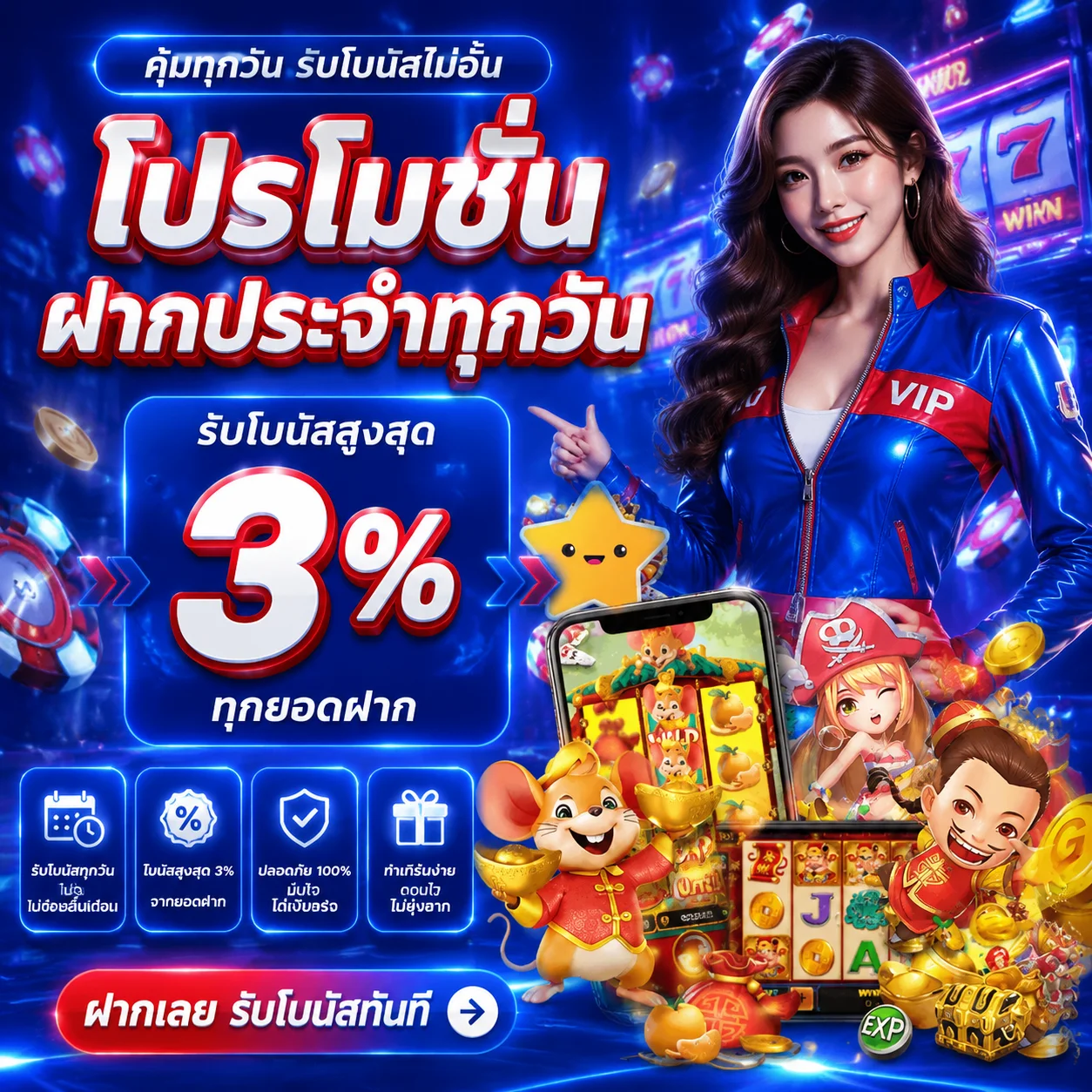 หน้าจอทดลองเล่นสล็อต Pragmatic Play บน หรรษา888