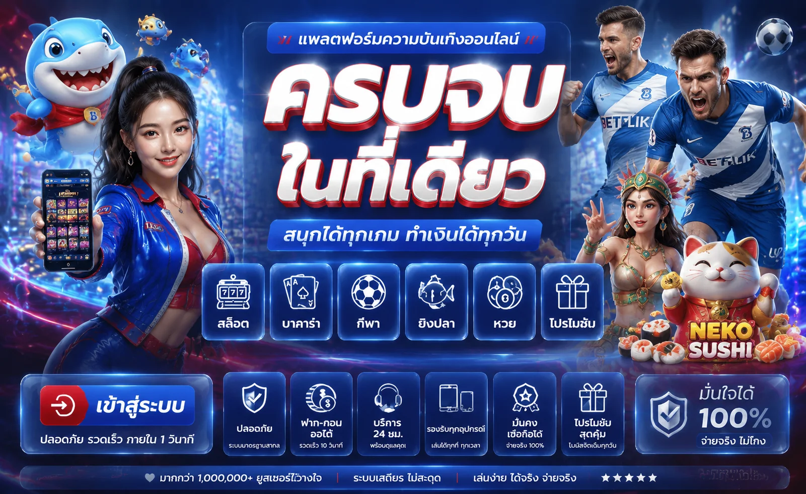 โลโก้ หรรษา888 เว็บตรงระบบ auto พร้อมทางเข้า hunsa888s.life