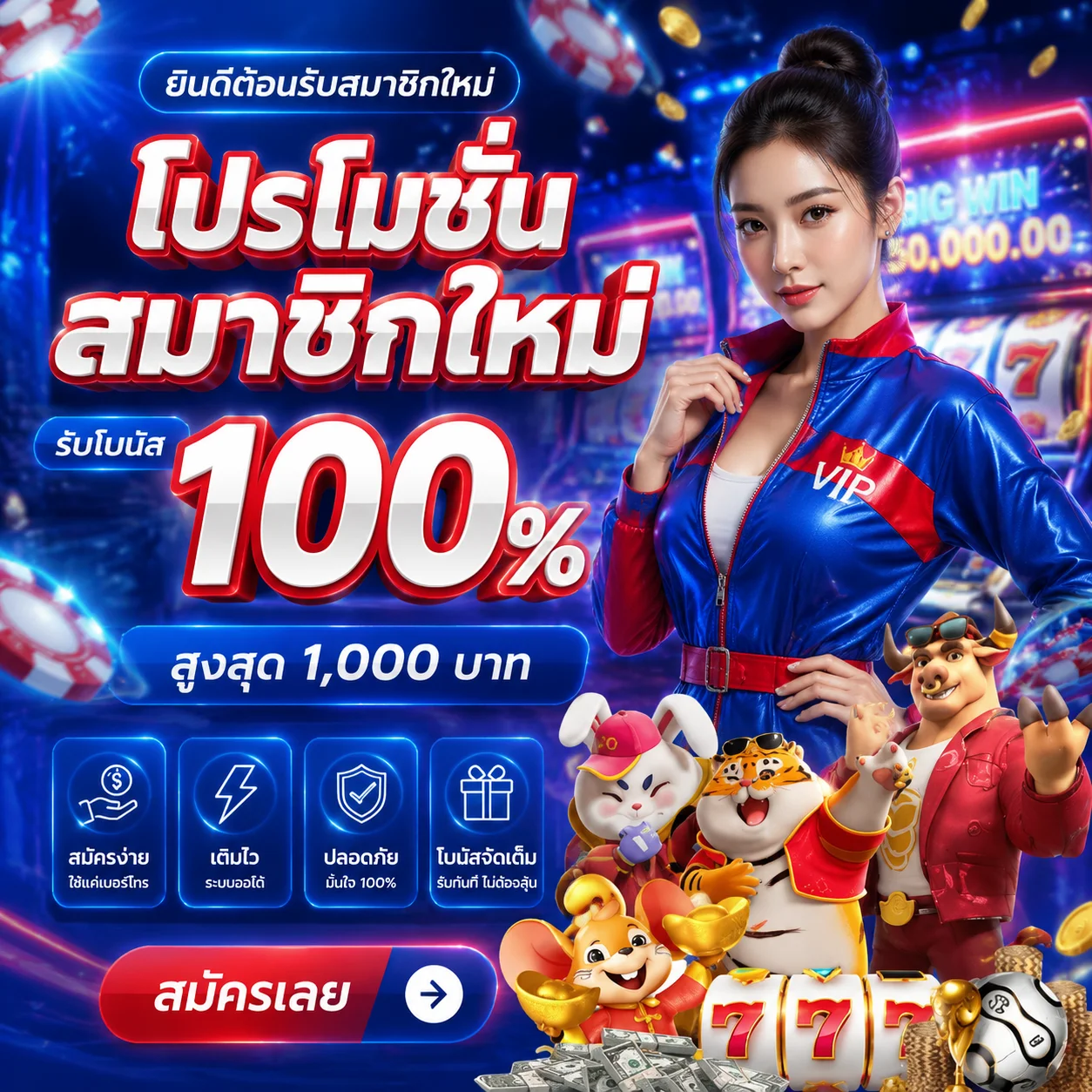 หน้าจอทดลองเล่นสล็อต PG บน หรรษา888