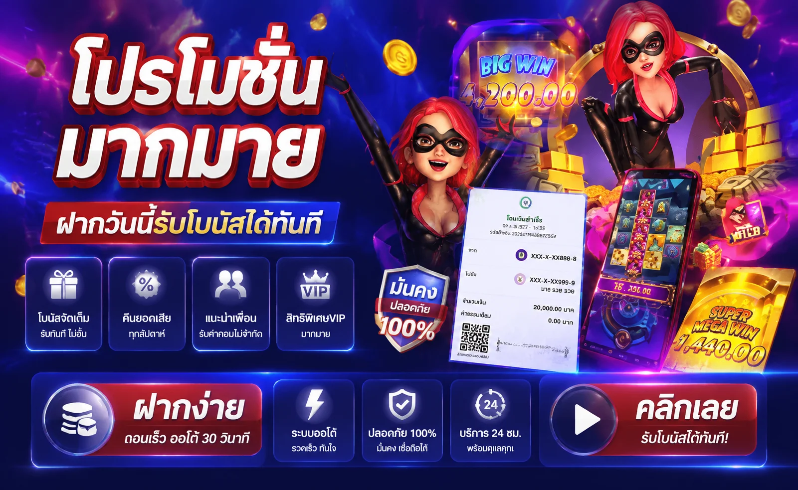 หน้าเลือกเกมทดลองเล่นสล็อตทุกค่ายบน หรรษา888
