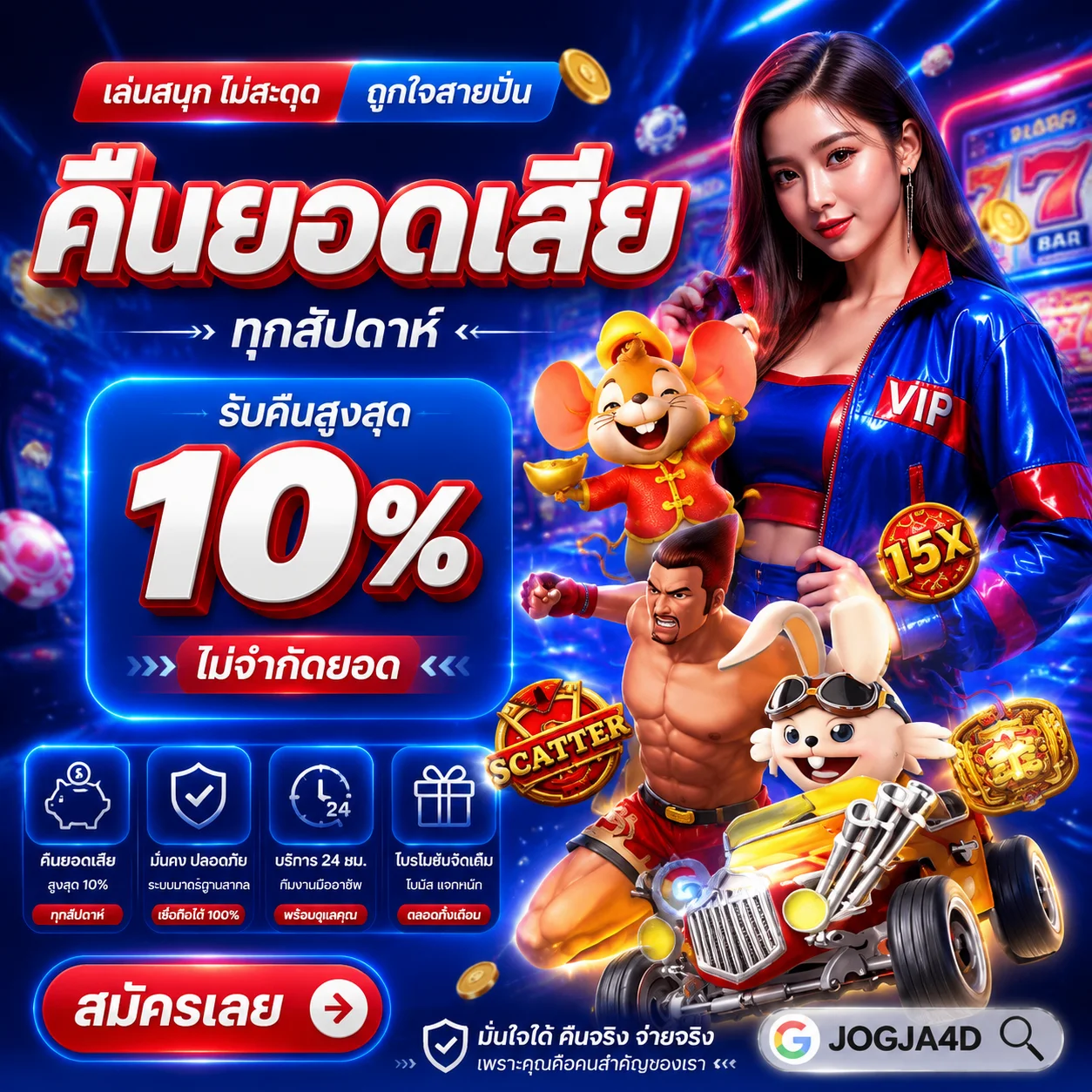 หน้าจอทดลองเล่นสล็อต JILI บน หรรษา888