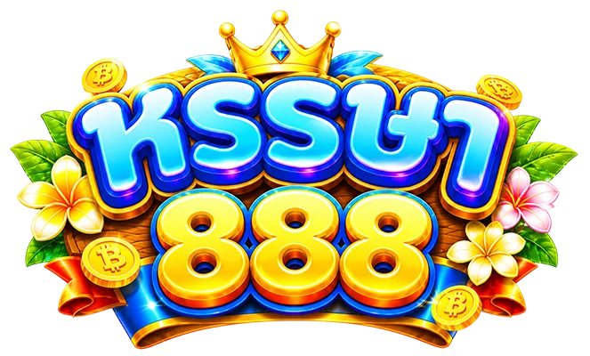 หรรษา888 เว็บตรงระบบ AUTO | ทางเข้า สมัคร Login